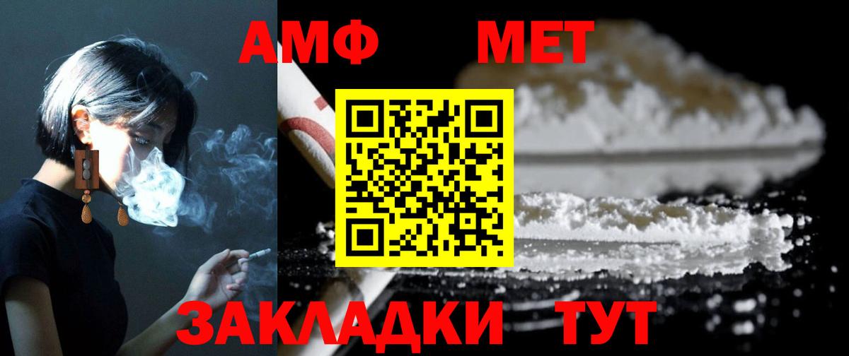АМФ  OMG ссылки  Будённовск  Амфетамин 98%  АМФ  Вход с VPN 