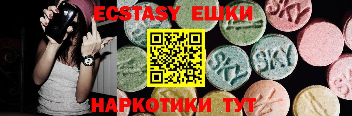 ЭКСТАЗИ DUBAI Будённовск
