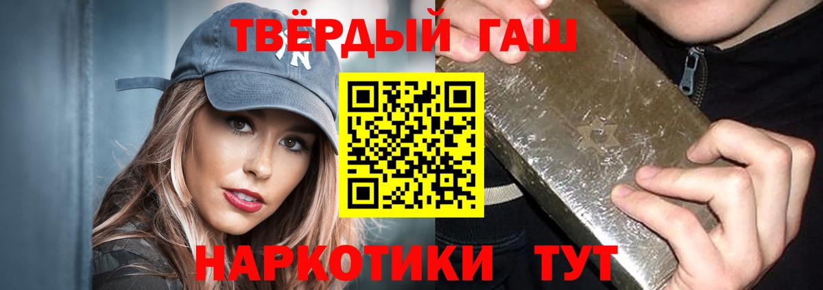 ГАШ Ice-O-Lator Будённовск