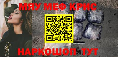 мяу мяу мука Кунгур