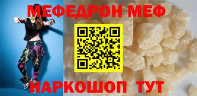 мяу мяу мука Кунгур