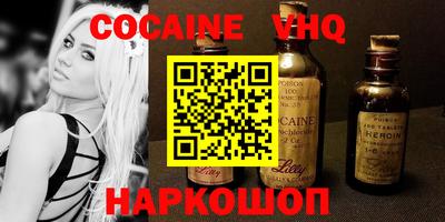 MDMA Ликино-Дулёво