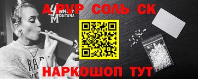 COCAINE Лесосибирск