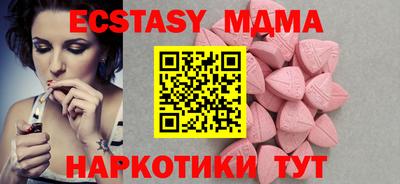 мяу мяу мука Кунгур