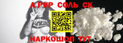 прущая мука Кумертау
