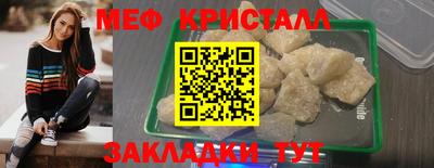 мяу мяу мука Кунгур