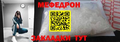 прущая мука Кумертау