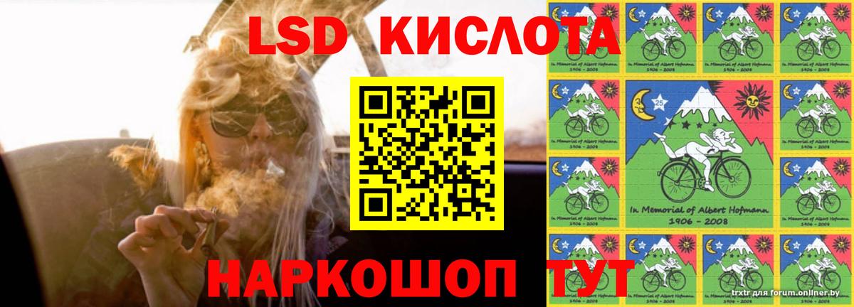 ЛСД экстази кислота Будённовск
