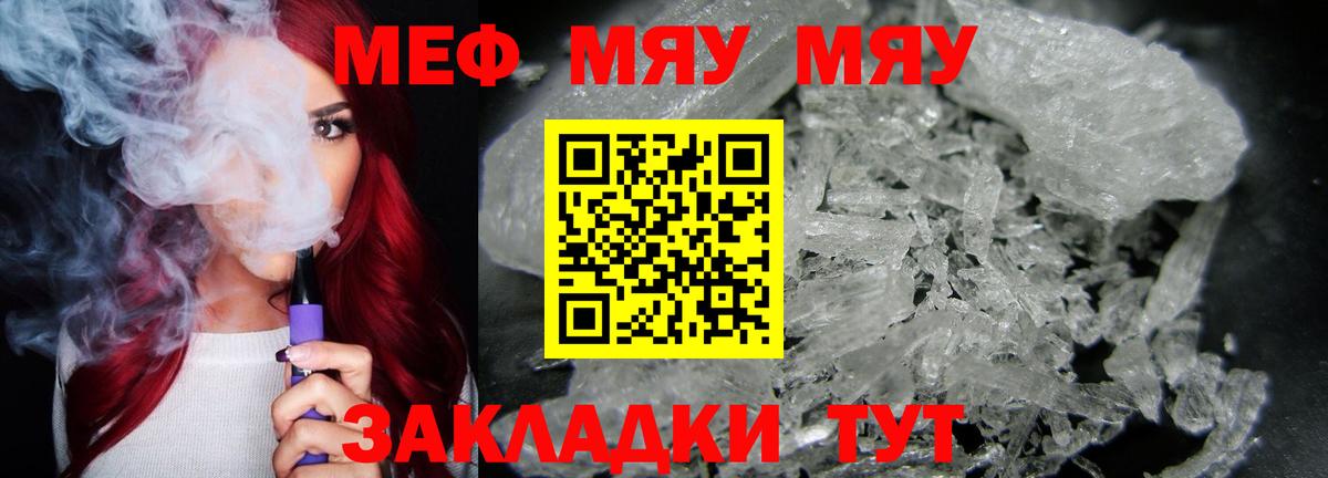 Меф кристаллы  Мефедрон мука  omg онион  Вход с VPN  Будённовск  Мефедрон 