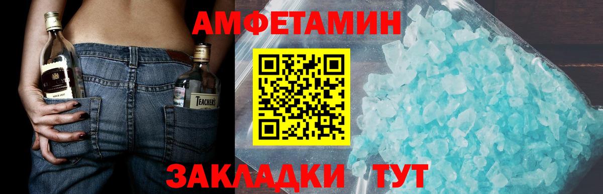 Первитин мет Будённовск