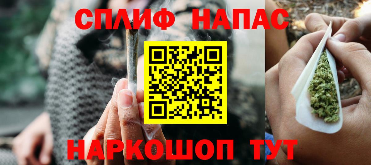 Меф МЯУ МЯУ   ЭКСТАЗИ  МАРИХУАНА  COCAIN  Вход с VPN  LSD-25  Будённовск  ГАШ  A PVP СОЛЬ  