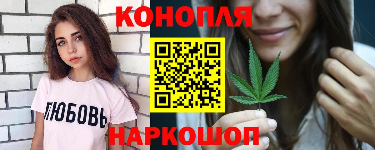 Шишки марихуана AK-47 Будённовск